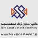 شرکت تورک صنعت سهند، ساخت دستگاه دو سر پیچ شکلات در تبریز