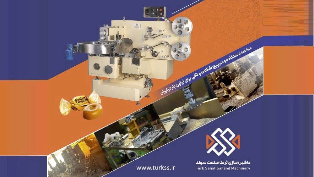 بمدیریت نادر پوررضا و علی امیری نژاد بمدیریت نادر پوررضا و علی امیری نژاد